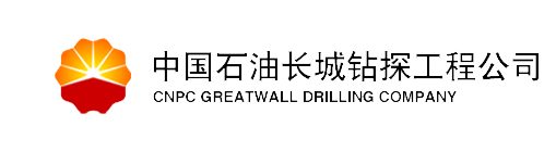 長(zhǎng)城鉆探